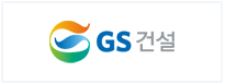 GS건설 로고