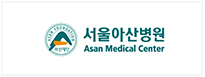 서울아산병원 로고