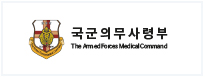 국군의무사령부 로고