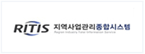 =지역사업관리종합시스템 로고