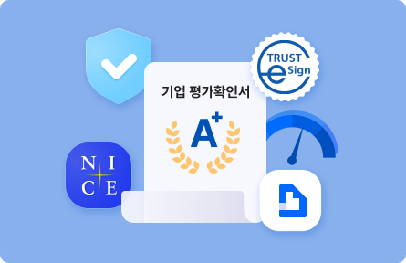 기업신용평가서비스 이미지