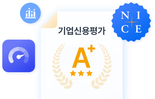 공공기관 입찰용 기업신용평가