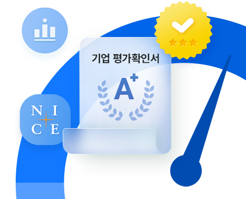 나이스디앤비 신용평가확인서